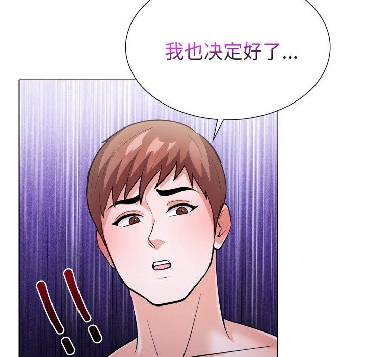 走不出的房间:第二季第15話