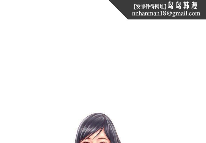 灵魂互换第13話