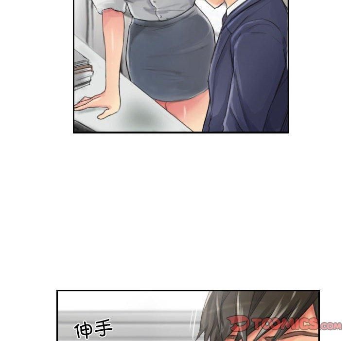 灵魂互换第13話