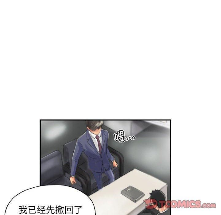 灵魂互换第13話