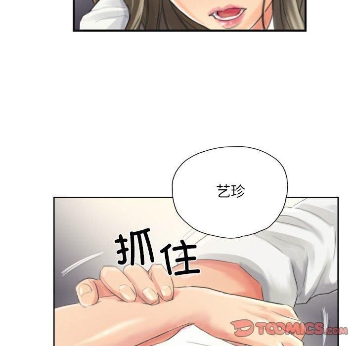 灵魂互换第13話