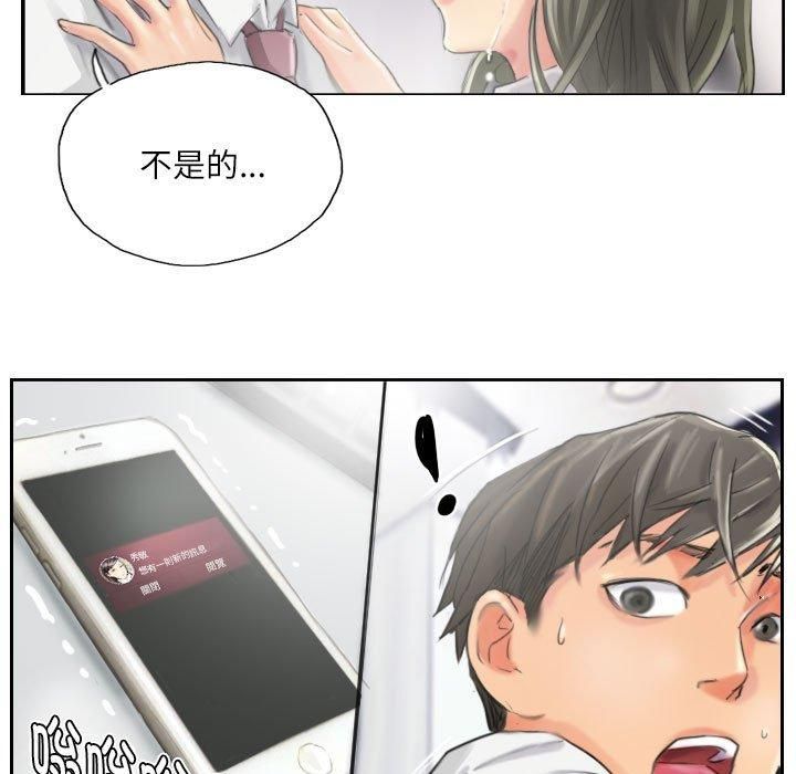 灵魂互换第13話