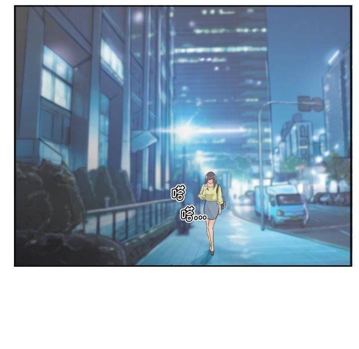 灵魂互换第13話