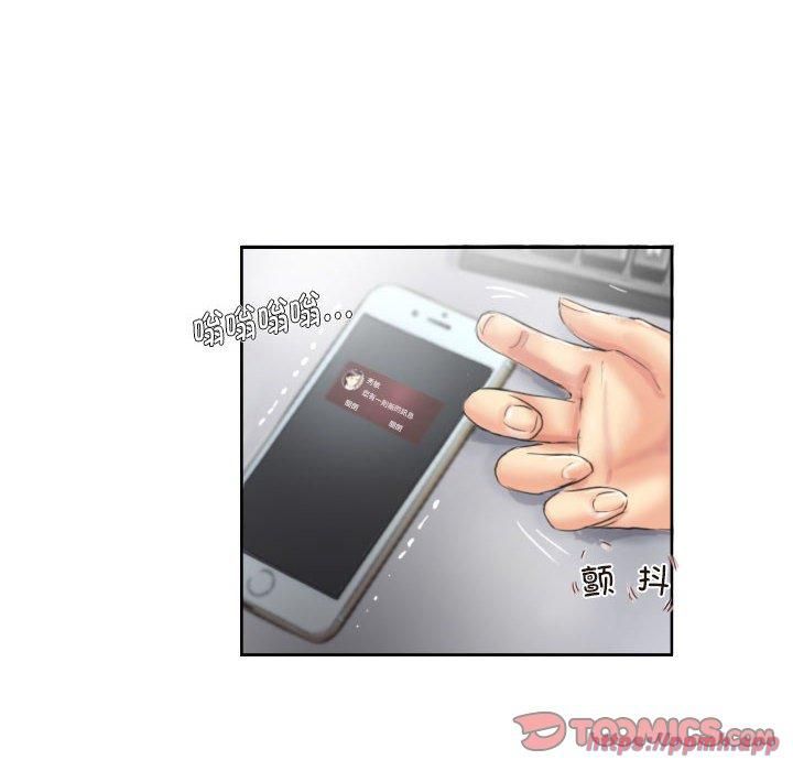 灵魂互换第13話