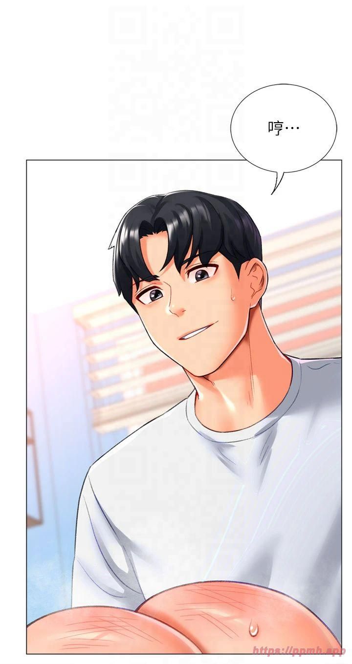 猎爱转蛋机第18話-做錯瞭就要受罰!!