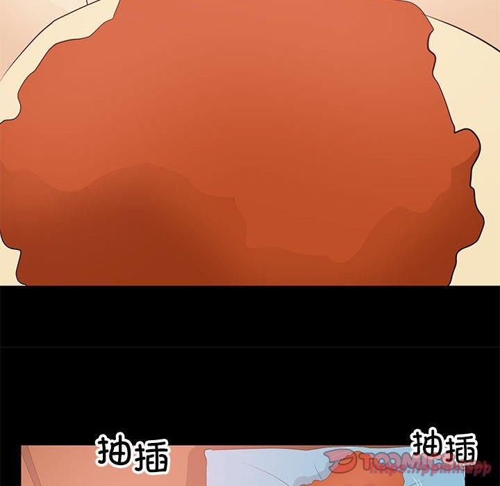 撩妹笔记本第14話