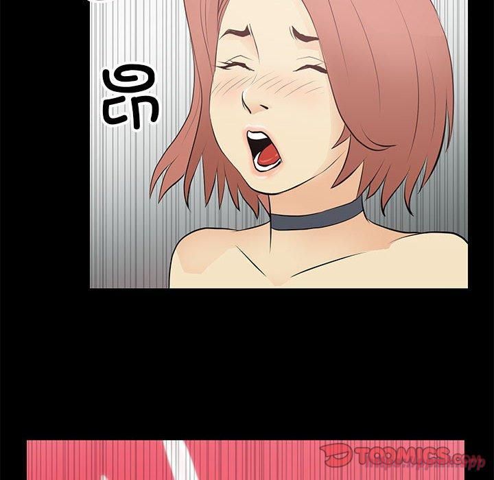 撩妹笔记本第14話