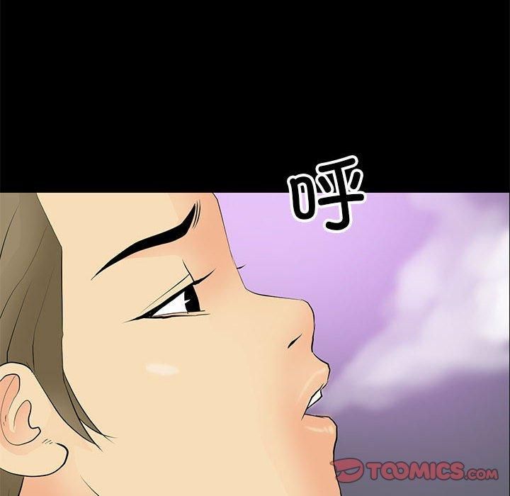 撩妹笔记本第14話