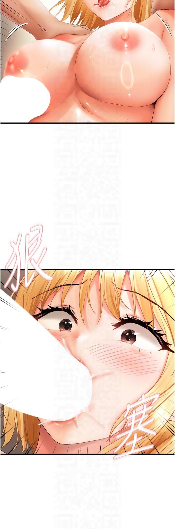 偏偏慾到妳第20話-姊姊幫你含吧