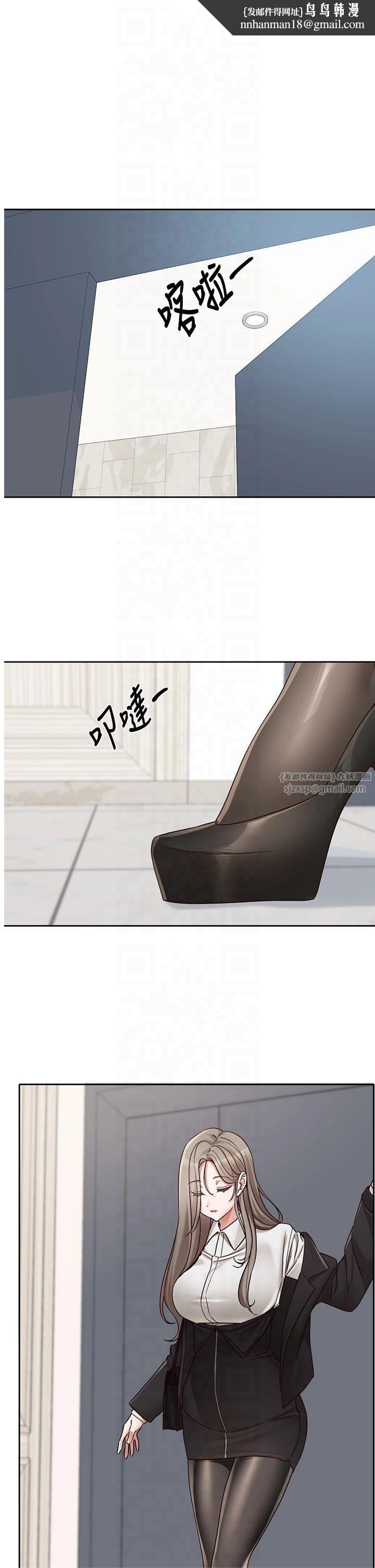 社团学姊第197話林映純-先吃飯?還是先吃我?