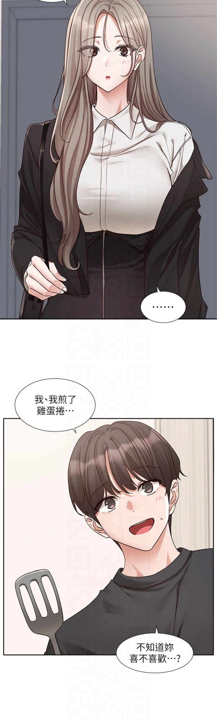 社团学姊第197話林映純-先吃飯?還是先吃我?