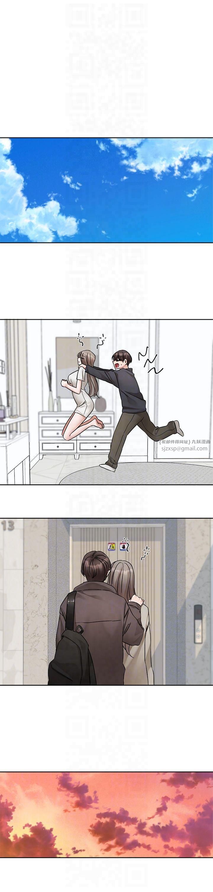 社团学姊第197話林映純-先吃飯?還是先吃我?