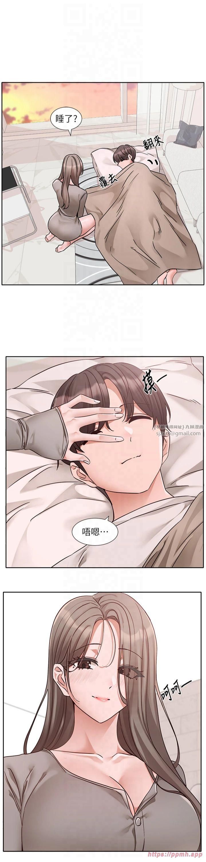 社团学姊第197話林映純-先吃飯?還是先吃我?