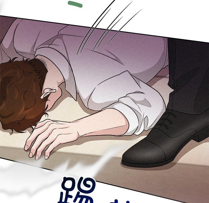 被吞噬的夜第12話