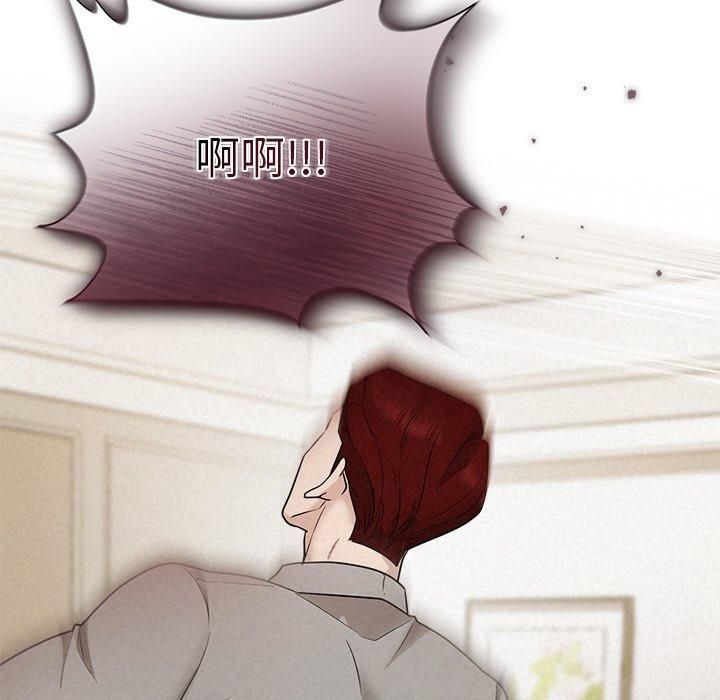 被吞噬的夜第12話