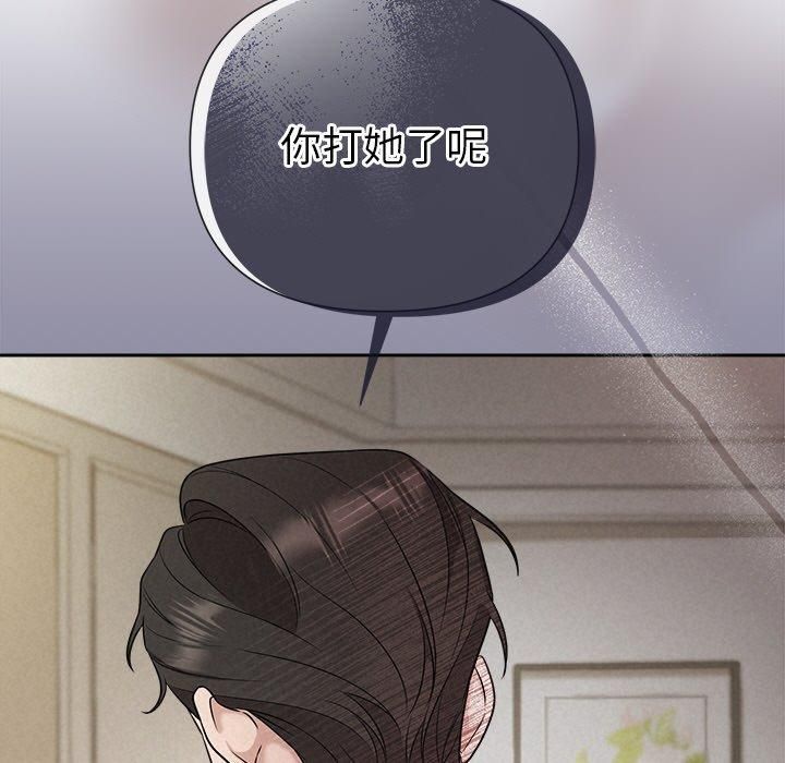 被吞噬的夜第12話