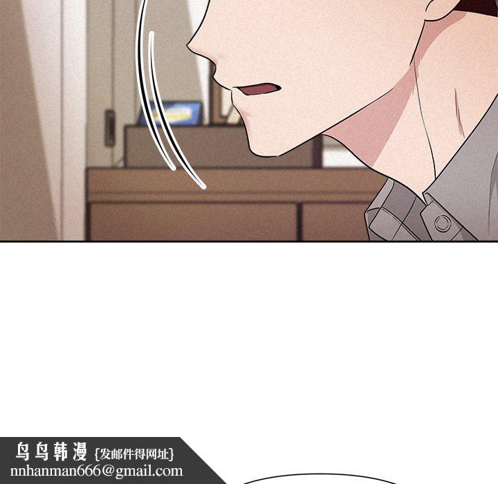 被吞噬的夜第12話