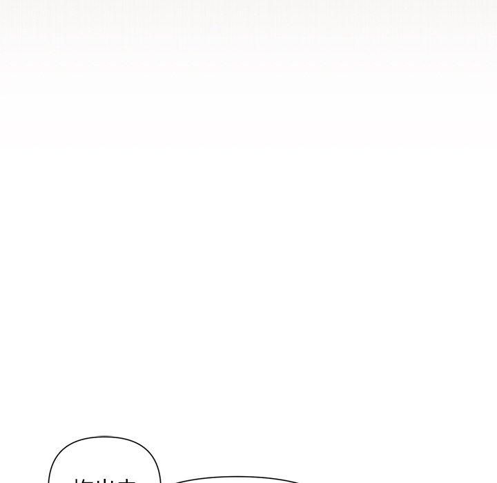 被吞噬的夜第12話