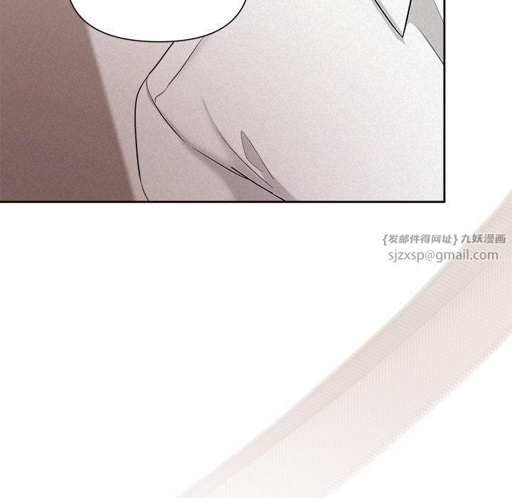 被吞噬的夜第12話