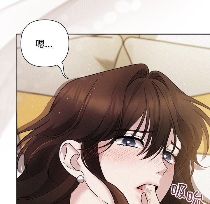 被吞噬的夜第12話