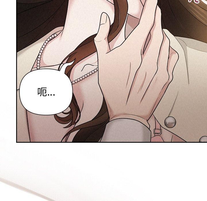 被吞噬的夜第12話