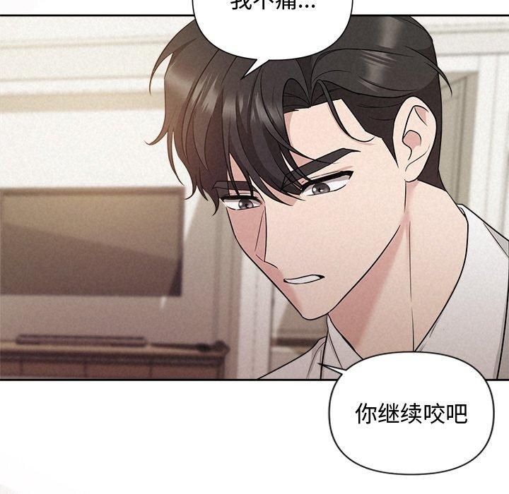 被吞噬的夜第12話