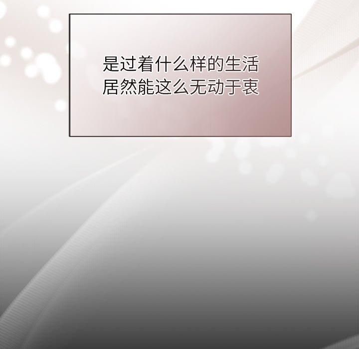 被吞噬的夜第12話