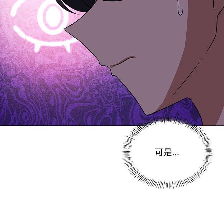 我靠升级逆袭成为大师第31話