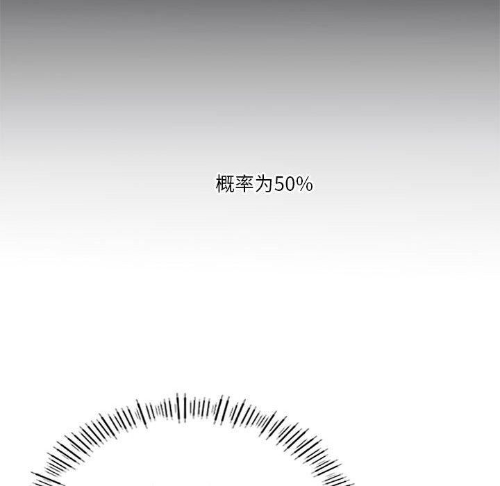 我靠升级逆袭成为大师第31話
