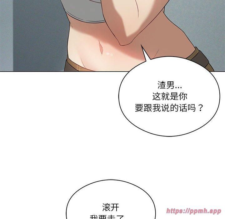 我靠升级逆袭成为大师第31話