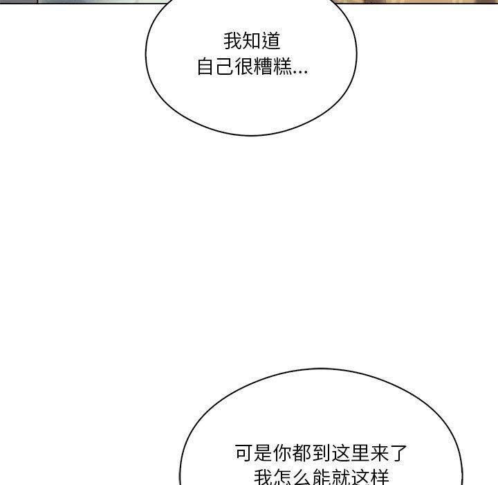 我靠升级逆袭成为大师第31話