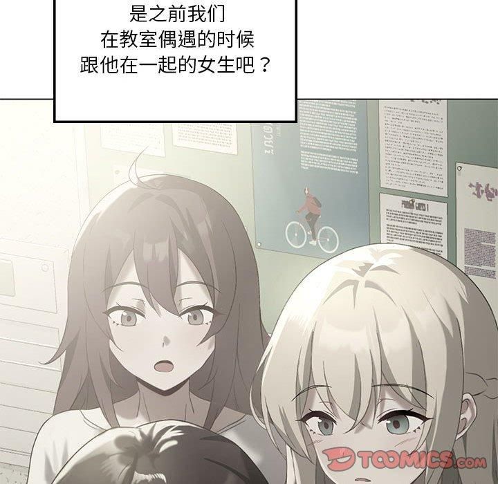 我靠升级逆袭成为大师第31話