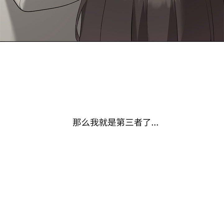 我靠升级逆袭成为大师第31話