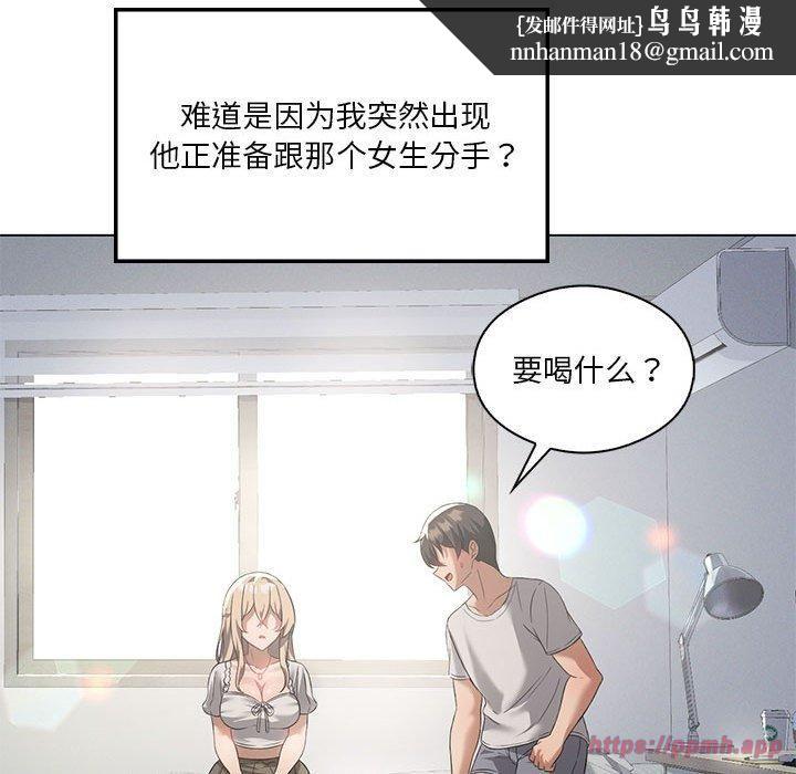 我靠升级逆袭成为大师第31話