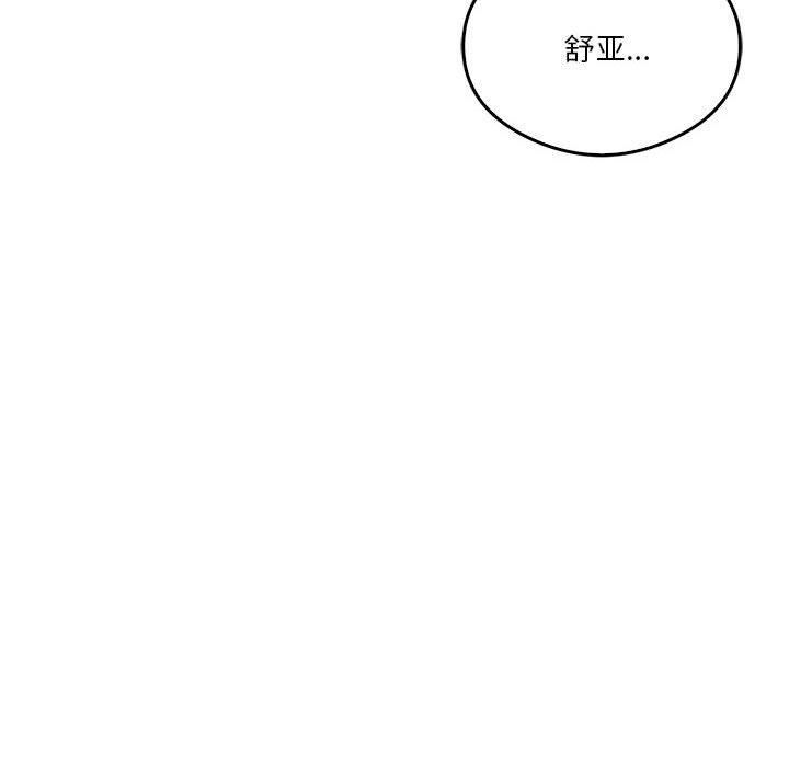 我靠升级逆袭成为大师第31話