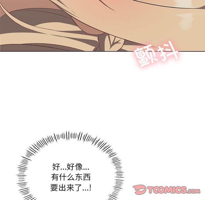 我靠升级逆袭成为大师第31話