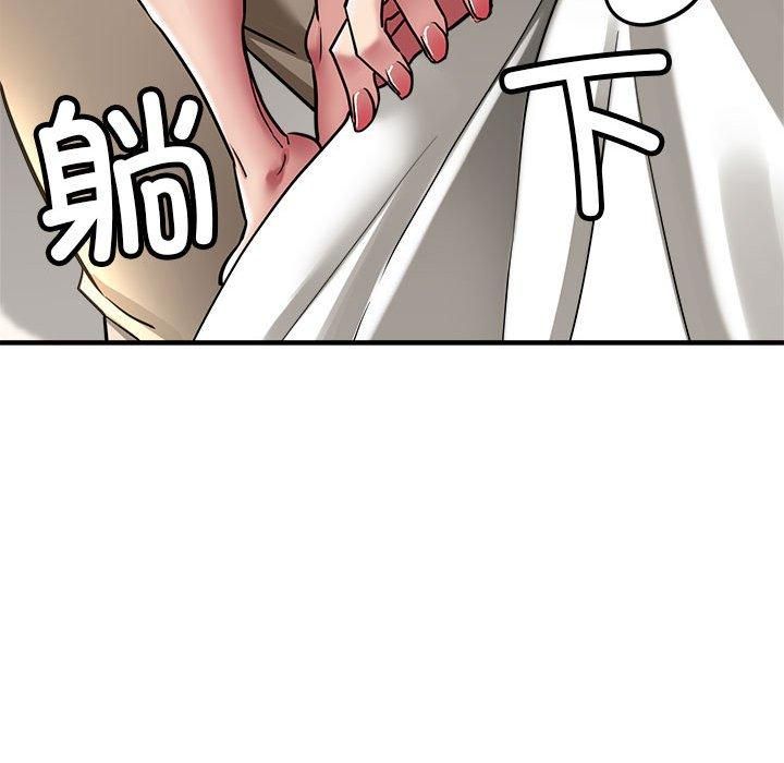 亲家的女人们第30話