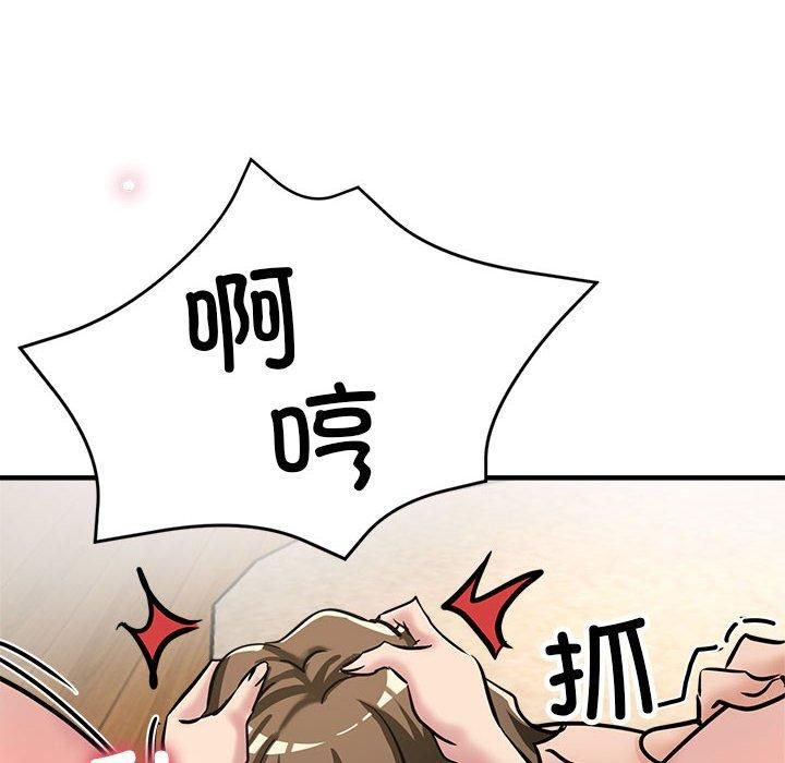 亲家的女人们第30話