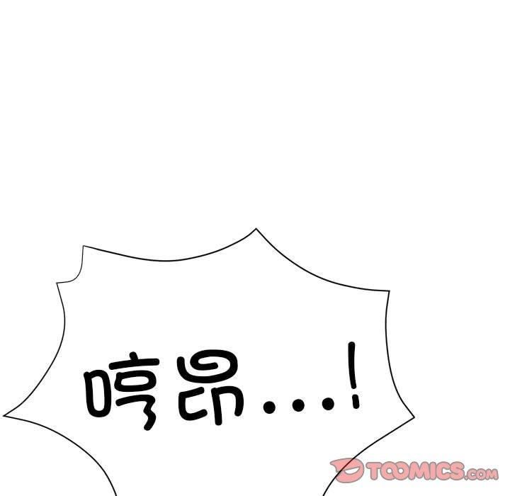 亲家的女人们第30話