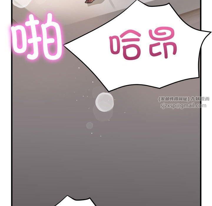 亲家的女人们第30話