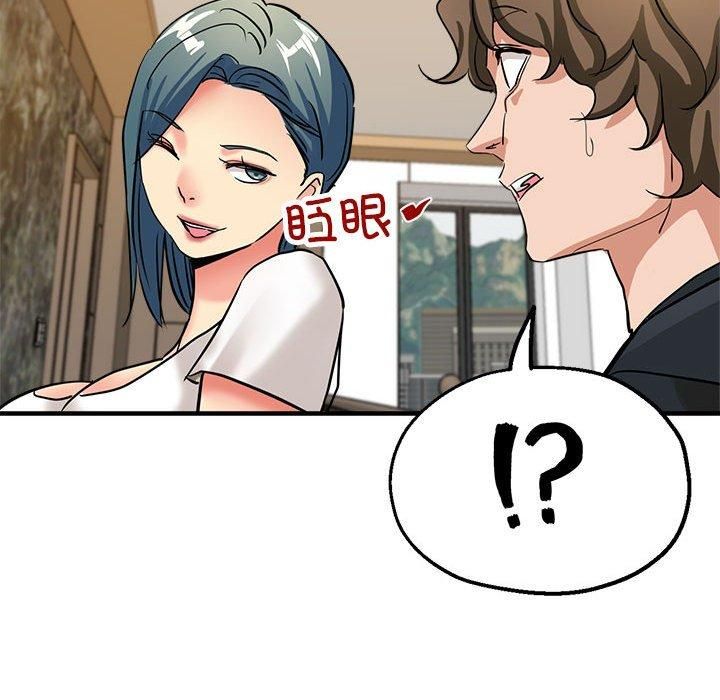 亲家的女人们第30話