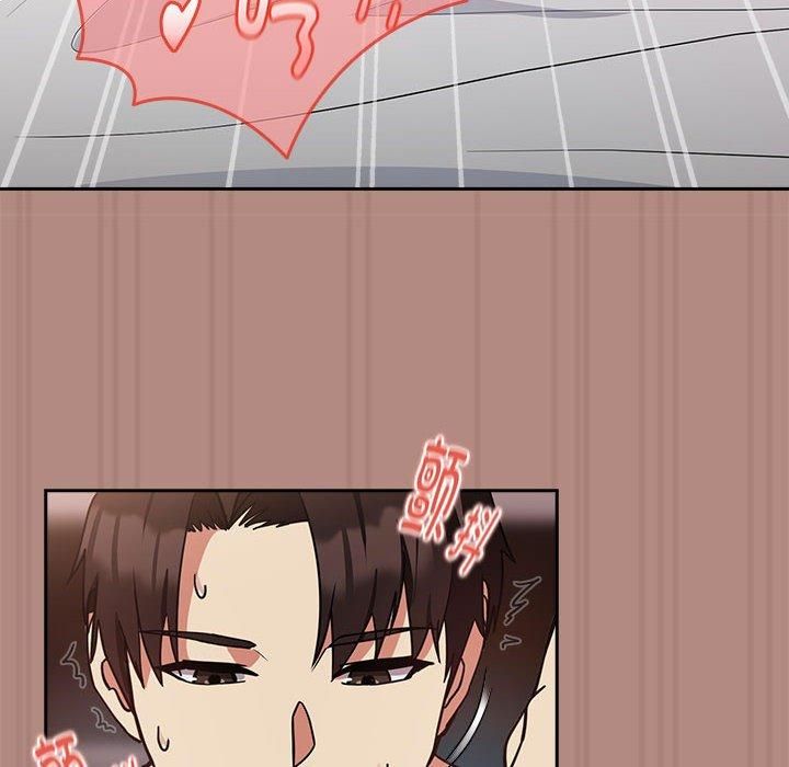 下班后的例行恋爱第32話