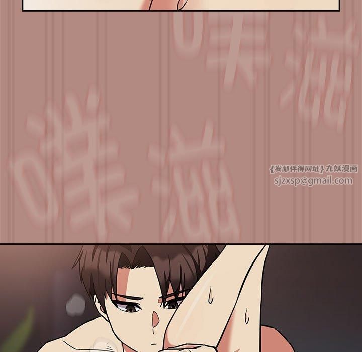 下班后的例行恋爱第32話