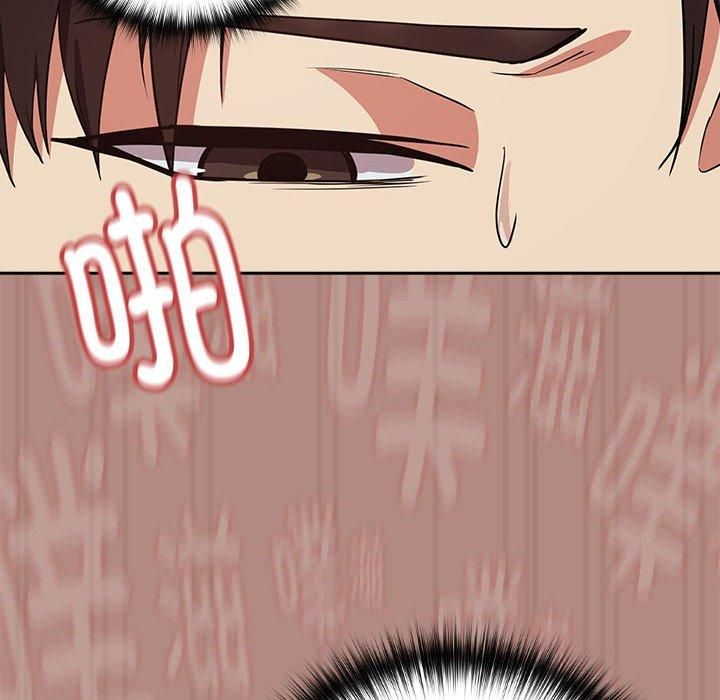 下班后的例行恋爱第32話