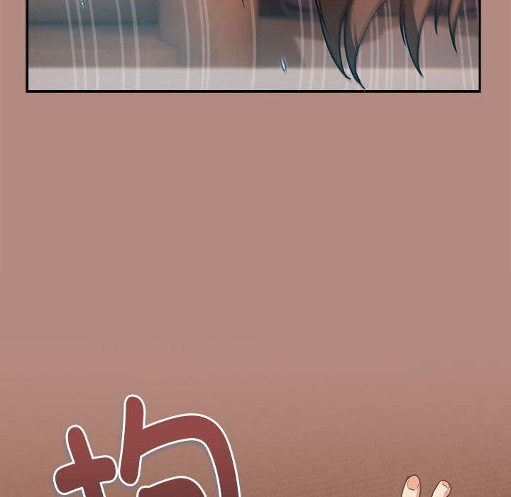 下班后的例行恋爱第32話