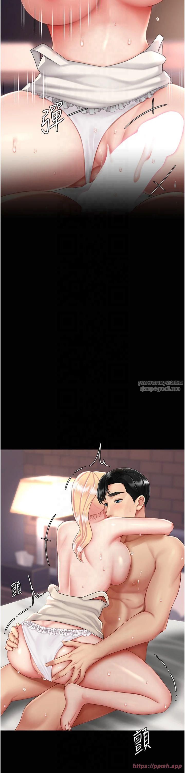 復仇母女丼第81話-大叔…這會很痛嗎…?