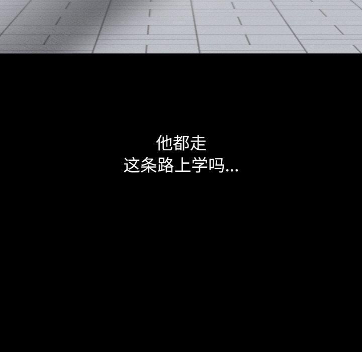 我的女王第48話