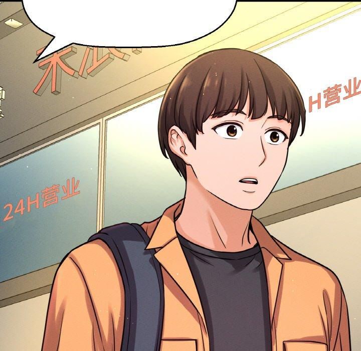 我的女王第48話