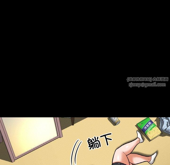 我的女王第48話