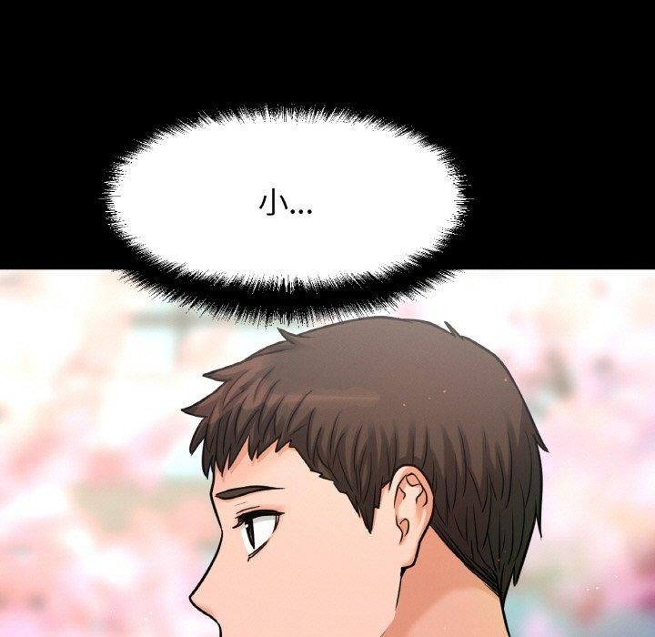 我的女王第48話